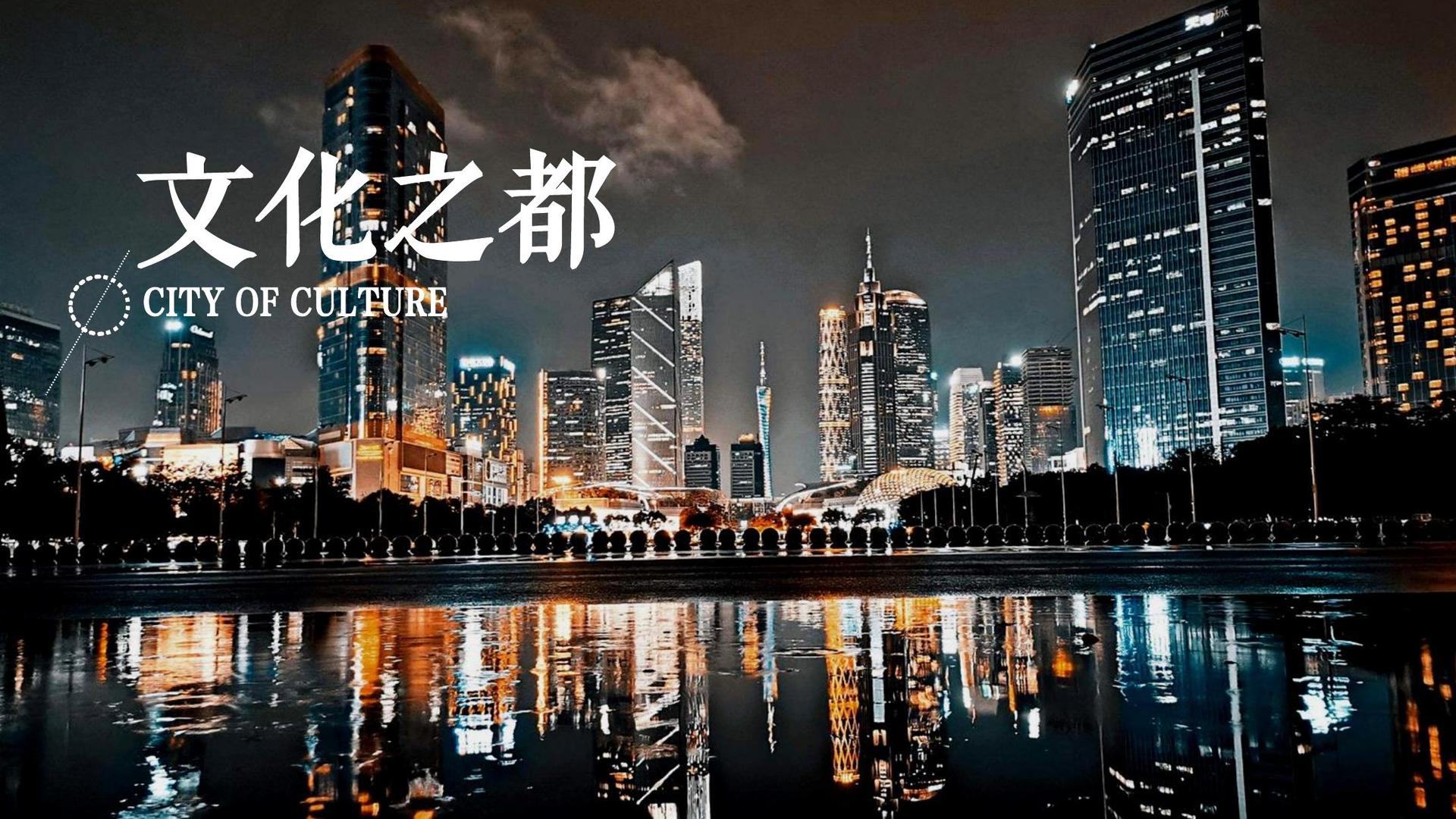 合众传媒文化联合城市平台共建公共文化项目